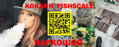 бутик Шебекино