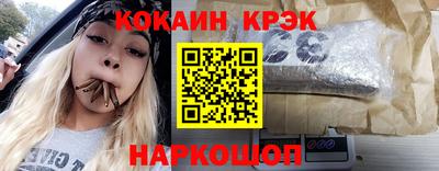 прущая мука Шелехов