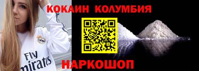 бутик Шебекино