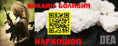 прущая мука Шелехов