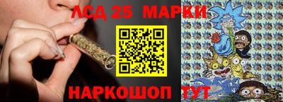 прущая мука Шелехов