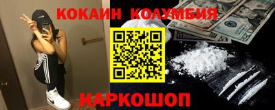 бутик Шебекино