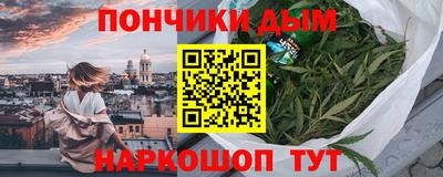 бутик Шебекино