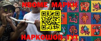 бутик Шебекино