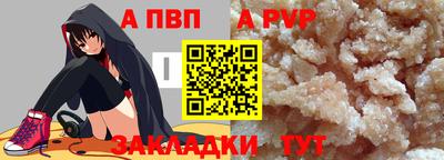 прущая мука Шелехов