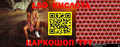 бутик Шебекино