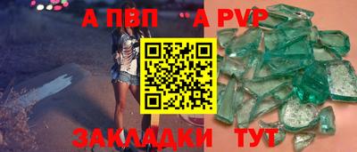 бутик Шебекино