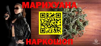 прущая мука Шелехов
