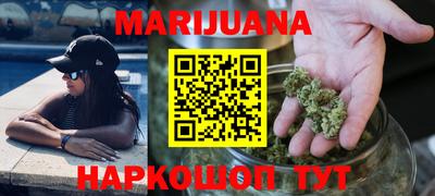 бутик Шебекино