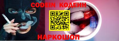 бутик Шебекино