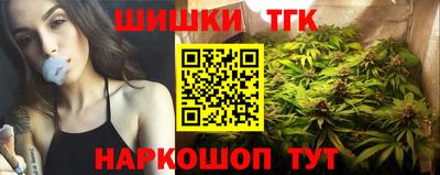 бутик Шебекино