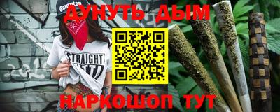 бутик Шебекино