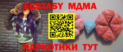 бутик Шебекино