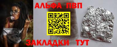 прущая мука Шелехов