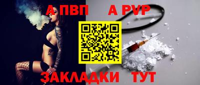 прущая мука Шелехов
