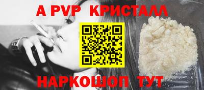 прущая мука Шелехов