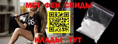 бутик Шебекино