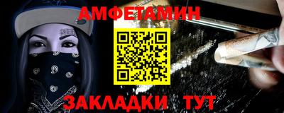 прущая мука Шелехов