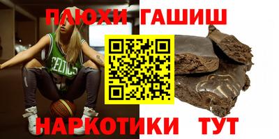 бутик Шебекино