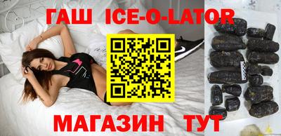 бутик Шебекино