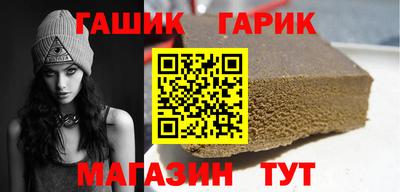 прущая мука Шелехов