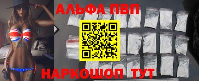 бутик Шебекино