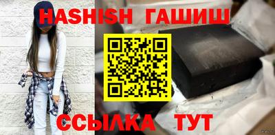 прущая мука Шелехов