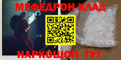 прущая мука Шелехов