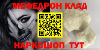 apvp Шахты