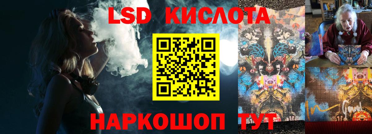 LSD-25 экстази  Лсд 25 экстази ecstasy  Вход с VPN  Мыски  ЛСД экстази кислота 