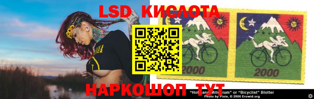 Лсд 25 экстази ecstasy Мыски