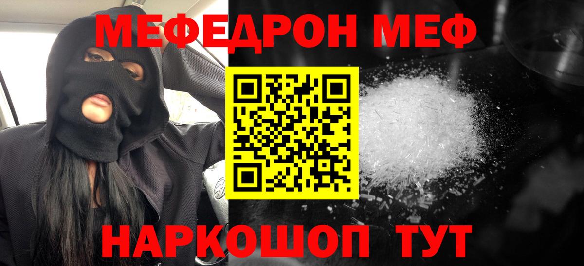 Мыски  Меф 4 MMC  Вход с VPN 
