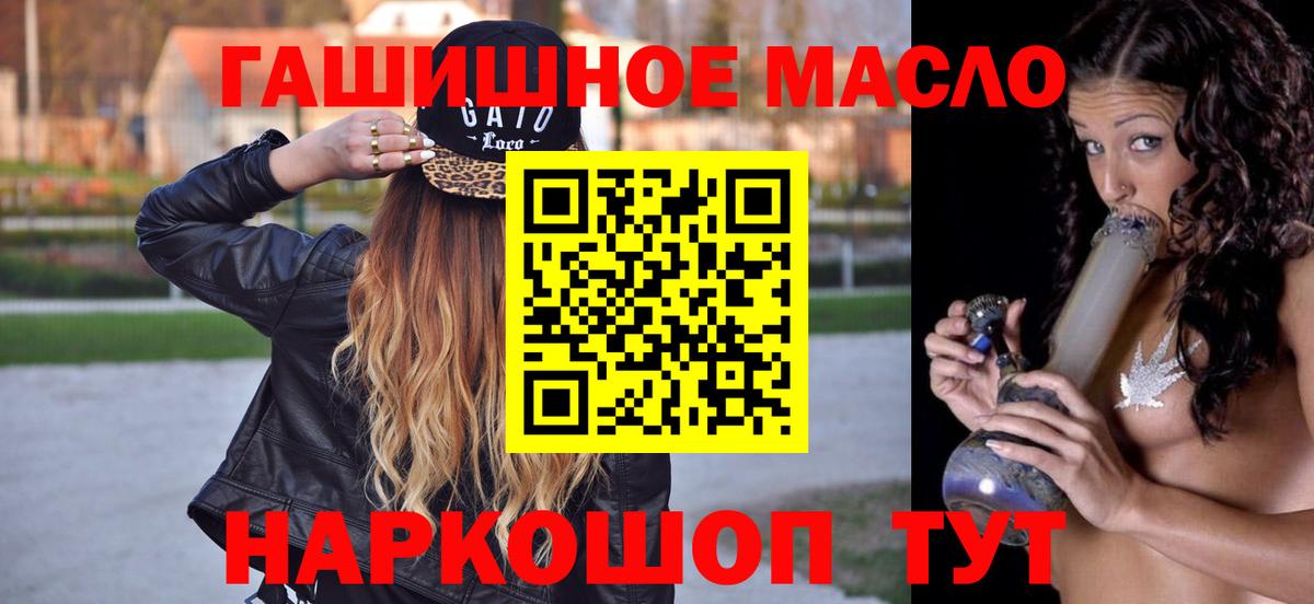 ТГК концентрат Мыски