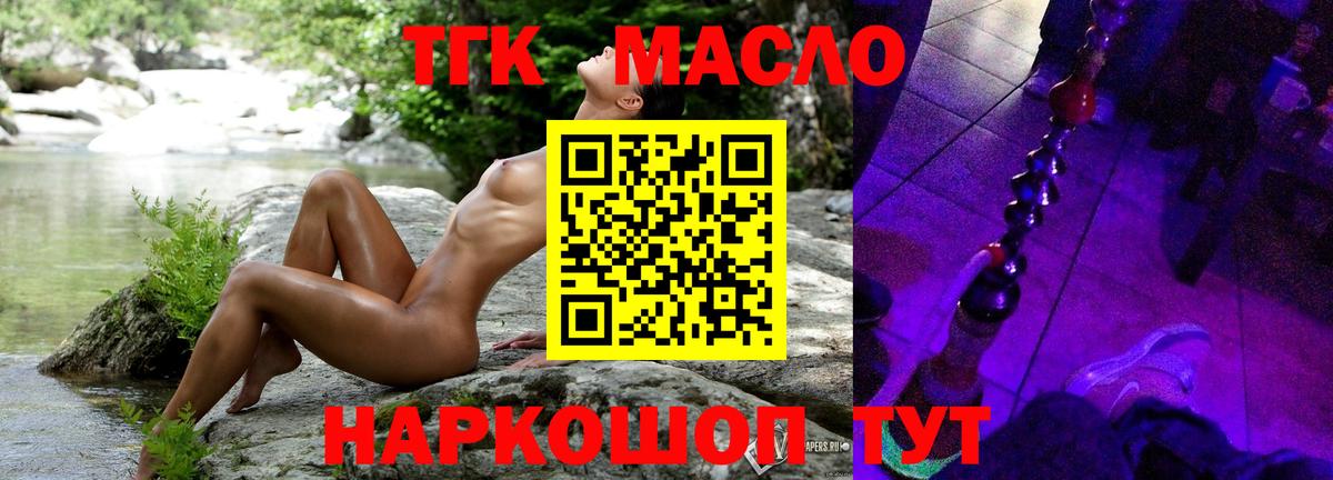 ГАШИШ Мыски
