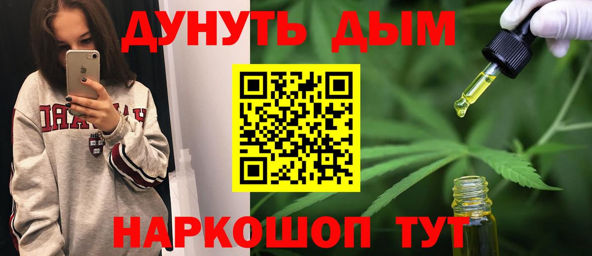 Шишки марихуана планчик Мыски