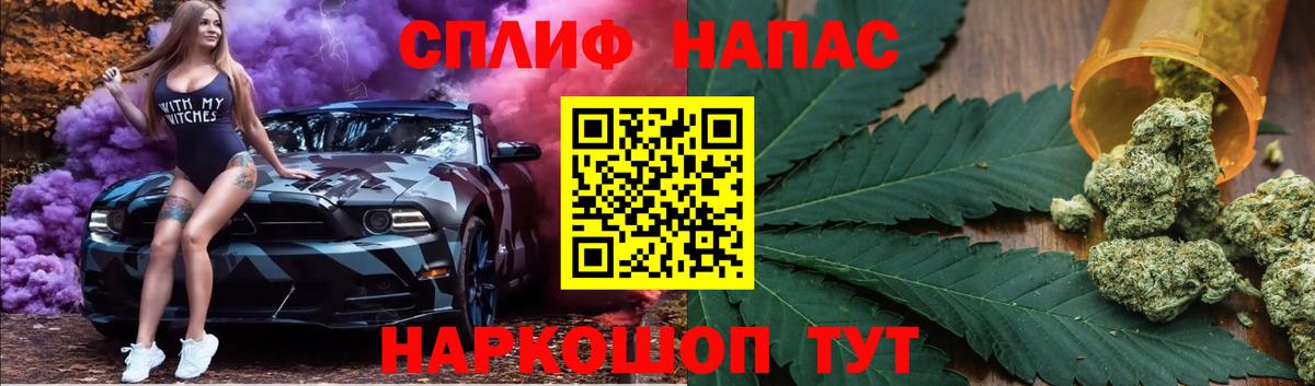 Марихуана марихуана  Шишки марихуана планчик  Вход с VPN  Бошки Шишки конопля  Мыски 